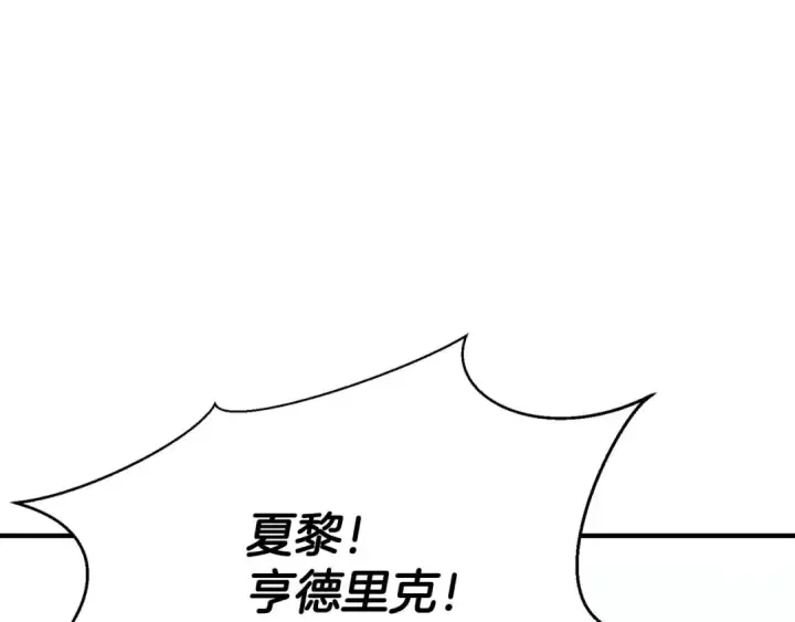 《死灵法师：重生的我全技能精通》第40话 活着的意义图217