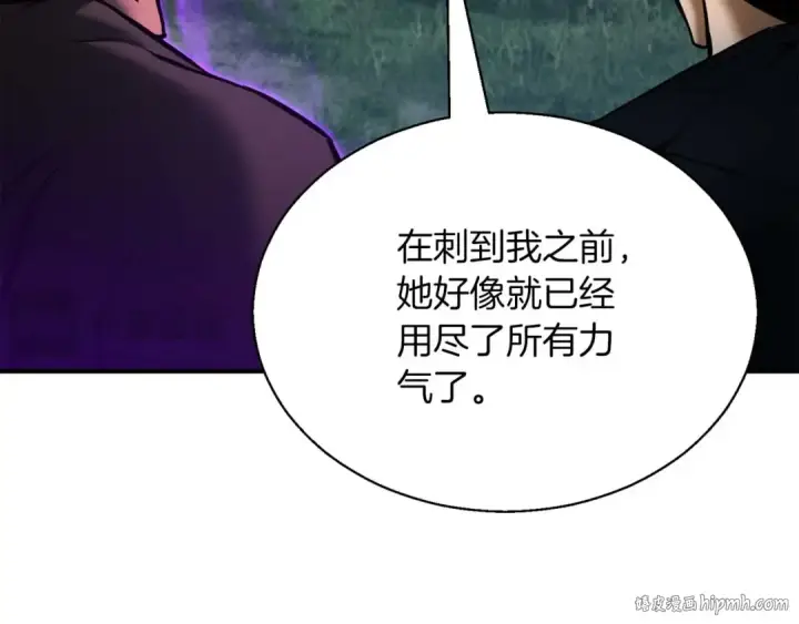《死灵法师：重生的我全技能精通》第40话 活着的意义图224