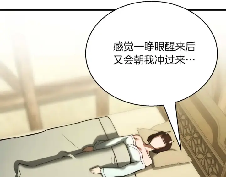 《死灵法师：重生的我全技能精通》第40话 活着的意义图244