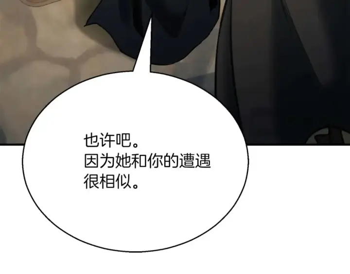 《死灵法师：重生的我全技能精通》第40话 活着的意义图246