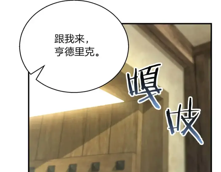 《死灵法师：重生的我全技能精通》第40话 活着的意义图262
