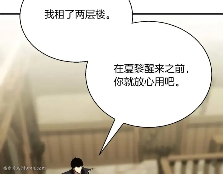 《死灵法师：重生的我全技能精通》第40话 活着的意义图264