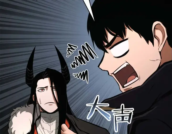 《死灵法师：重生的我全技能精通》第40话 活着的意义图269