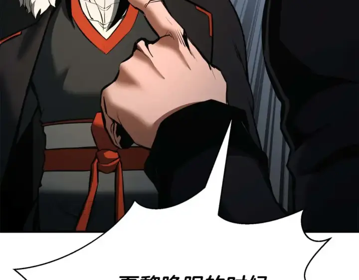 《死灵法师：重生的我全技能精通》第40话 活着的意义图270