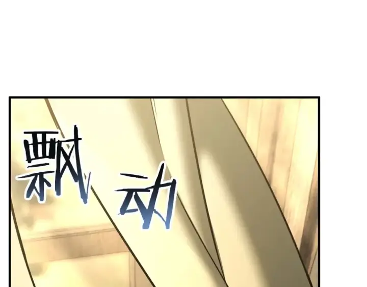 《死灵法师：重生的我全技能精通》第40话 活着的意义图273