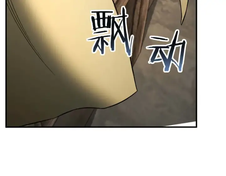 《死灵法师：重生的我全技能精通》第40话 活着的意义图275