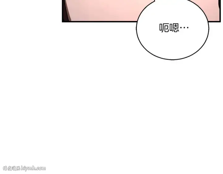 《死灵法师：重生的我全技能精通》第40话 活着的意义图280
