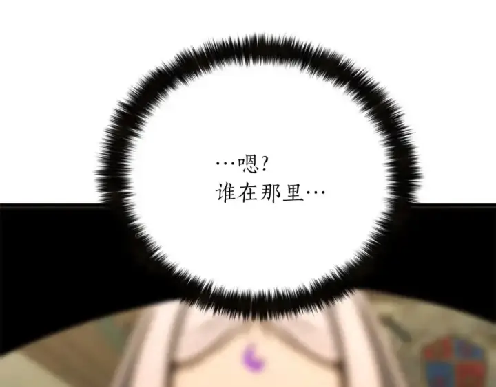 《死灵法师：重生的我全技能精通》第40话 活着的意义图281