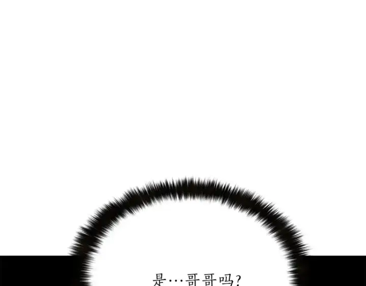 《死灵法师：重生的我全技能精通》第40话 活着的意义图284