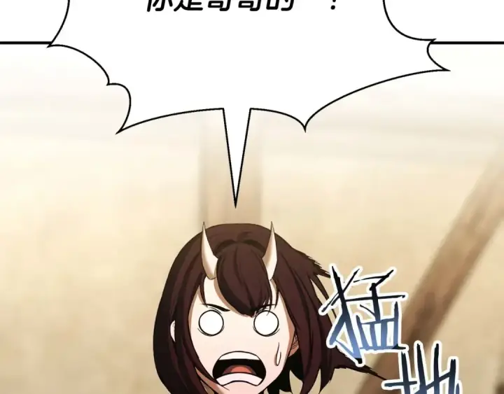 《死灵法师：重生的我全技能精通》第40话 活着的意义图291