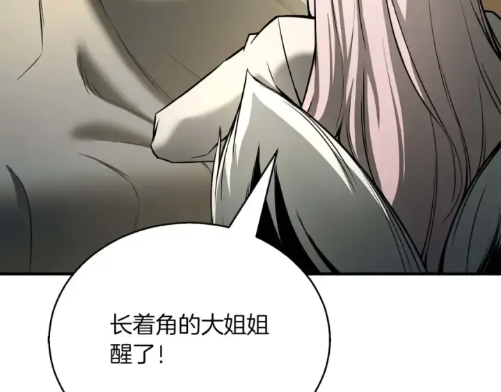 《死灵法师：重生的我全技能精通》第40话 活着的意义图293