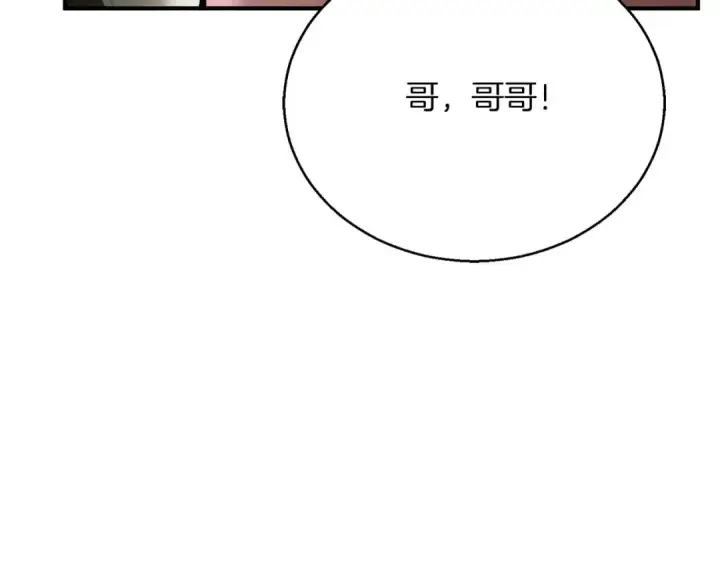 《死灵法师：重生的我全技能精通》第40话 活着的意义图298