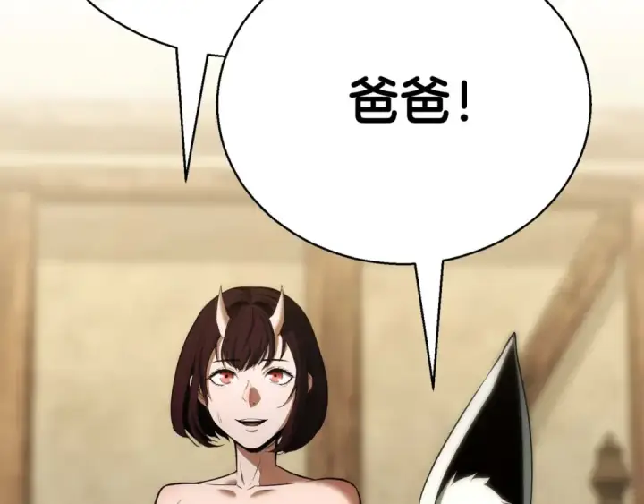 《死灵法师：重生的我全技能精通》第40话 活着的意义图300
