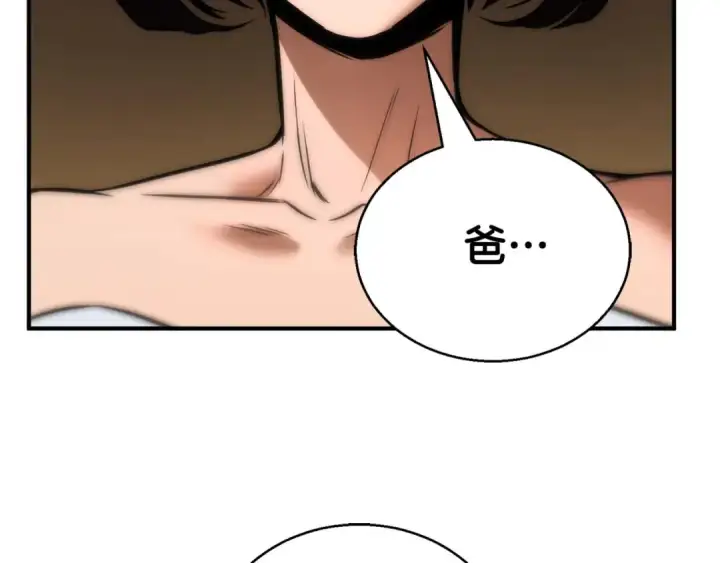 《死灵法师：重生的我全技能精通》第40话 活着的意义图305