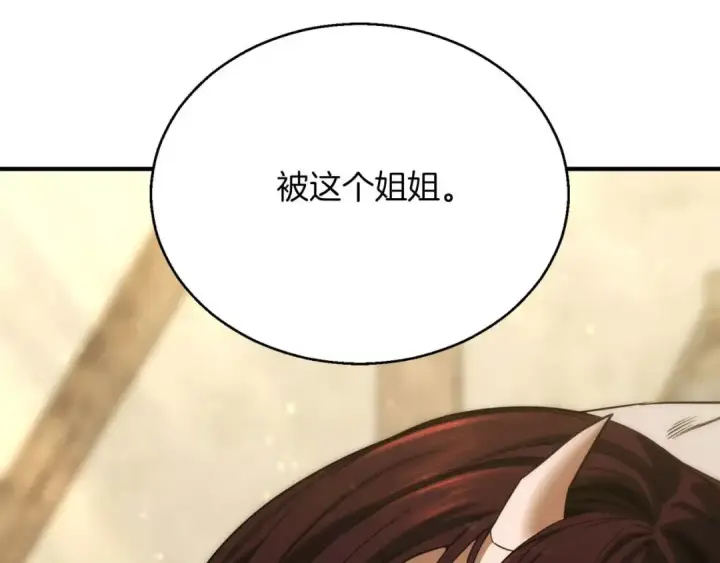 《死灵法师：重生的我全技能精通》第40话 活着的意义图317