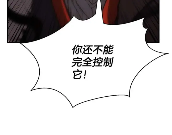 《死灵法师：重生的我全技能精通》第40话 活着的意义图4