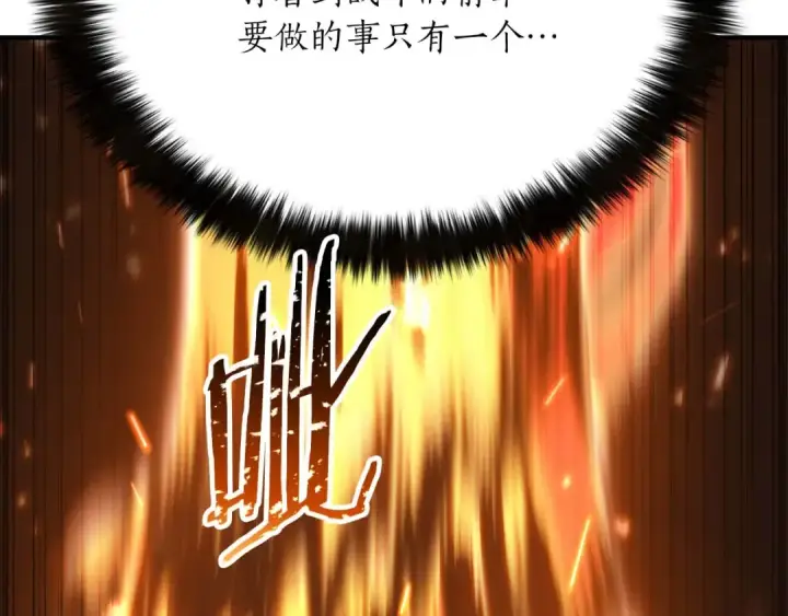 《死灵法师：重生的我全技能精通》第40话 活着的意义图42