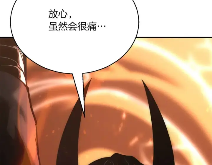 《死灵法师：重生的我全技能精通》第40话 活着的意义图55