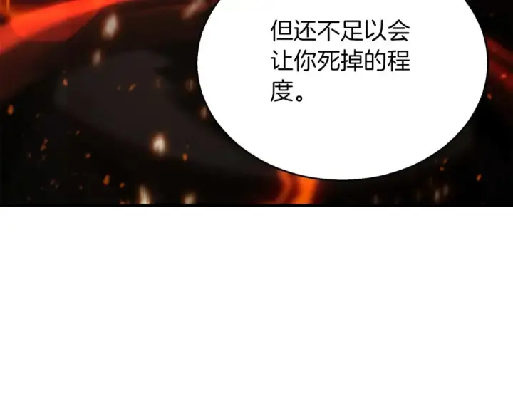 《死灵法师：重生的我全技能精通》第40话 活着的意义图58