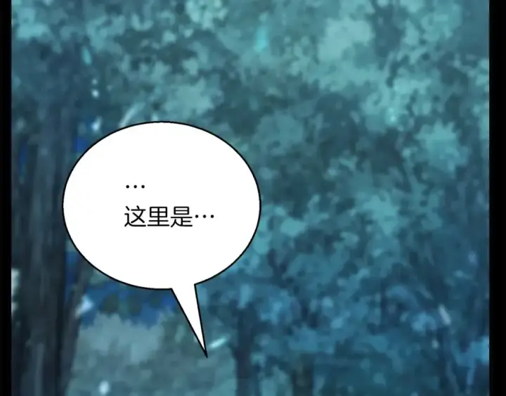 《死灵法师：重生的我全技能精通》第40话 活着的意义图98