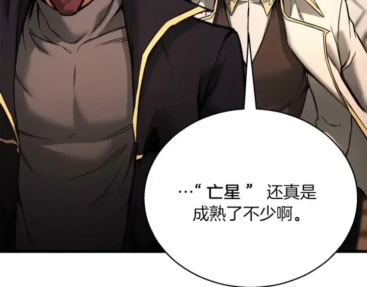 漫画《死灵法师：重生的我全技能精通》第一季完结篇 逆天而行第100张图