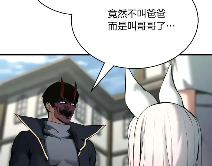漫画《死灵法师：重生的我全技能精通》第一季完结篇 逆天而行第11张图