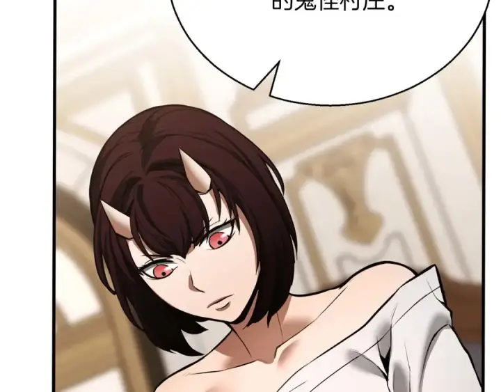 漫画《死灵法师：重生的我全技能精通》第一季完结篇 逆天而行第130张图