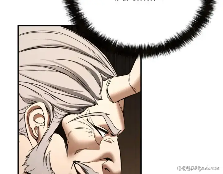 漫画《死灵法师：重生的我全技能精通》第一季完结篇 逆天而行第144张图