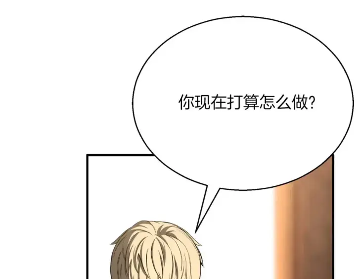 漫画《死灵法师：重生的我全技能精通》第一季完结篇 逆天而行第155张图