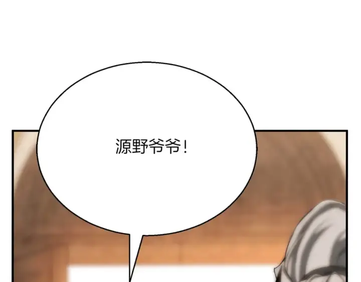 漫画《死灵法师：重生的我全技能精通》第一季完结篇 逆天而行第167张图