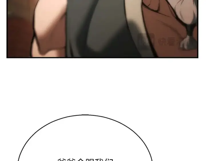 漫画《死灵法师：重生的我全技能精通》第一季完结篇 逆天而行第169张图