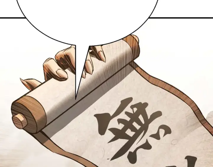 漫画《死灵法师：重生的我全技能精通》第一季完结篇 逆天而行第189张图