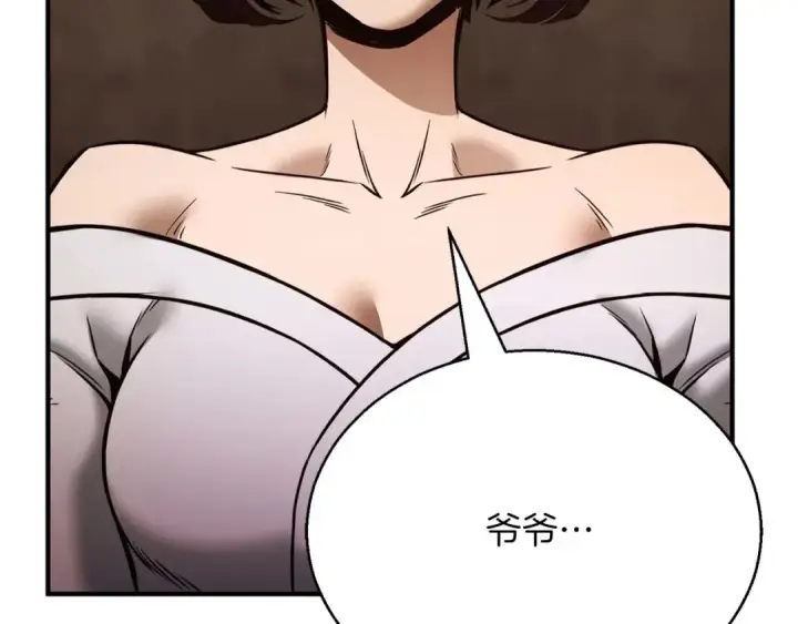 漫画《死灵法师：重生的我全技能精通》第一季完结篇 逆天而行第195张图