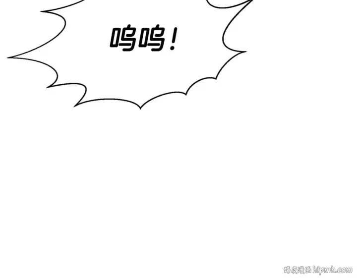 漫画《死灵法师：重生的我全技能精通》第一季完结篇 逆天而行第24张图