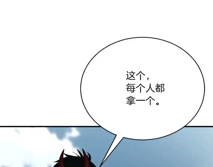 漫画《死灵法师：重生的我全技能精通》第一季完结篇 逆天而行第26张图