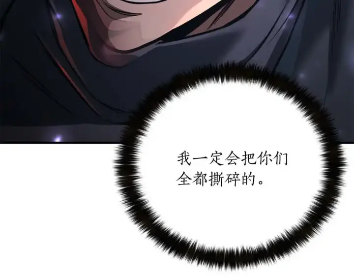 漫画《死灵法师：重生的我全技能精通》第一季完结篇 逆天而行第268张图