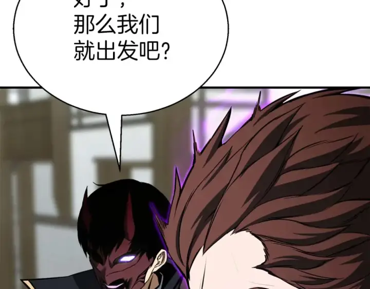 漫画《死灵法师：重生的我全技能精通》第一季完结篇 逆天而行第34张图