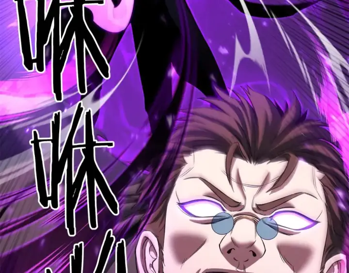 漫画《死灵法师：重生的我全技能精通》第一季完结篇 逆天而行第42张图