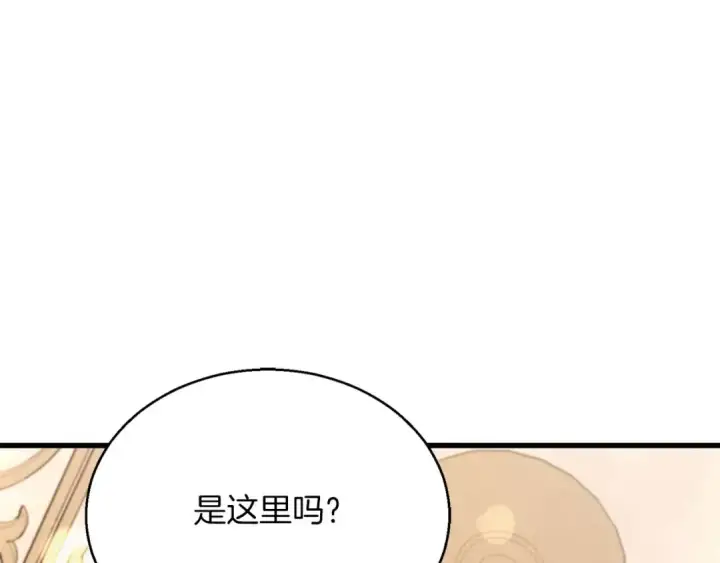 漫画《死灵法师：重生的我全技能精通》第一季完结篇 逆天而行第58张图