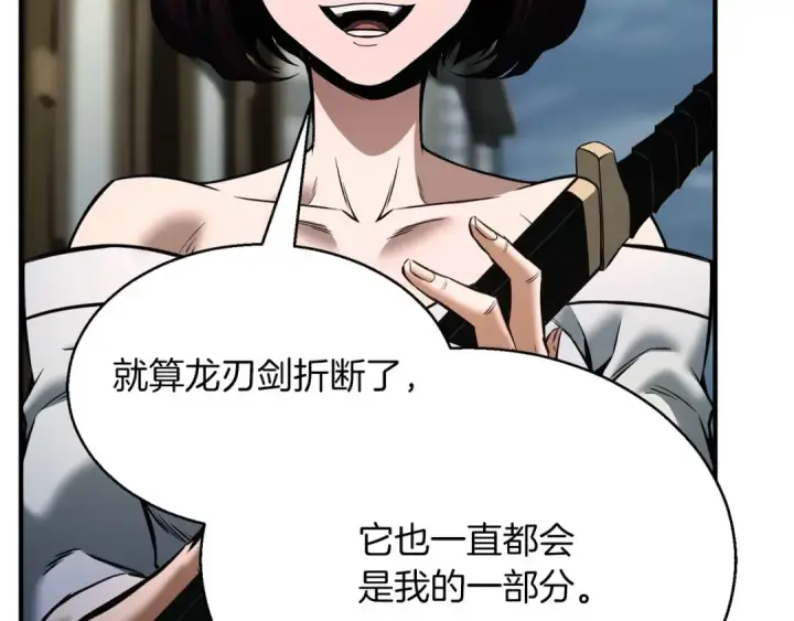 漫画《死灵法师：重生的我全技能精通》第一季完结篇 逆天而行第6张图