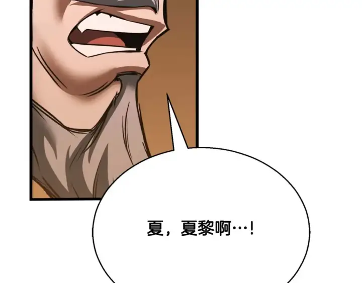 漫画《死灵法师：重生的我全技能精通》第一季完结篇 逆天而行第74张图