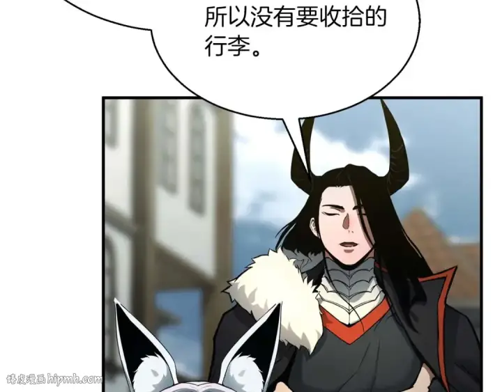 漫画《死灵法师：重生的我全技能精通》第一季完结篇 逆天而行第8张图