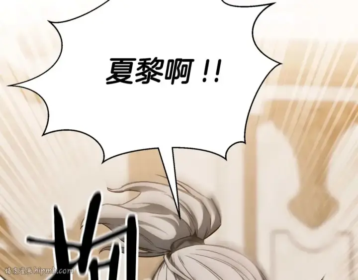 漫画《死灵法师：重生的我全技能精通》第一季完结篇 逆天而行第80张图
