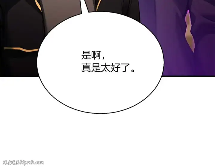 漫画《死灵法师：重生的我全技能精通》第一季完结篇 逆天而行第88张图