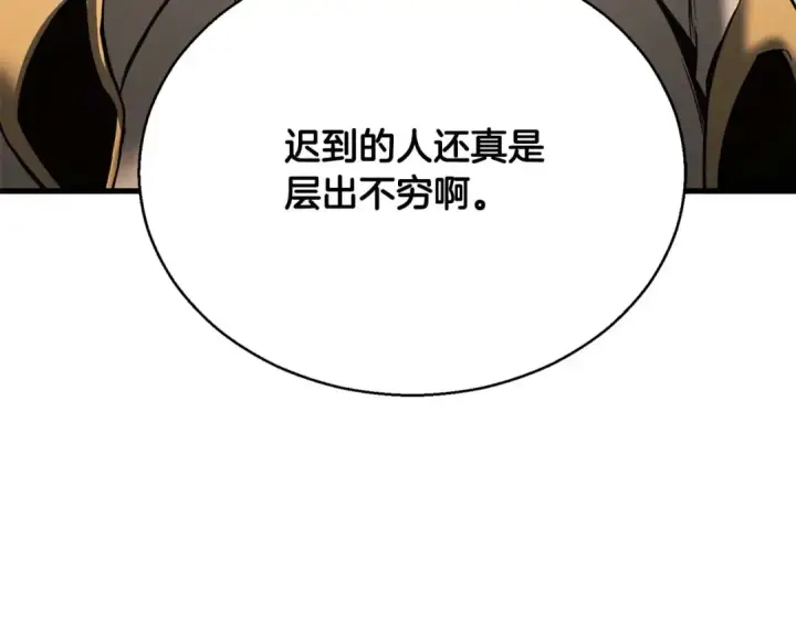 漫画《死灵法师：重生的我全技能精通》第一季完结篇 逆天而行第91张图