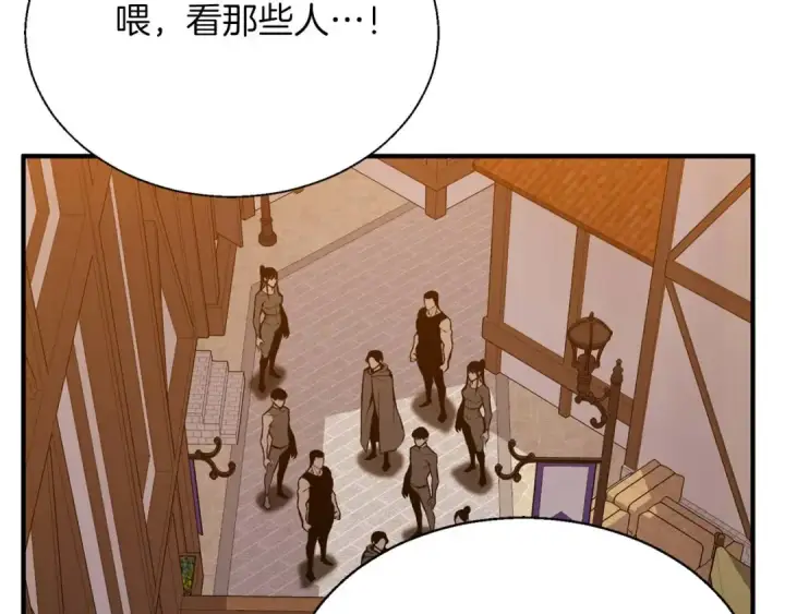 《死灵法师：重生的我全技能精通》第42话 赏金猎人图141