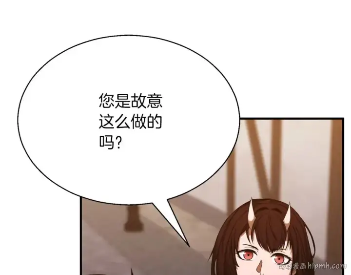 《死灵法师：重生的我全技能精通》第42话 赏金猎人图152