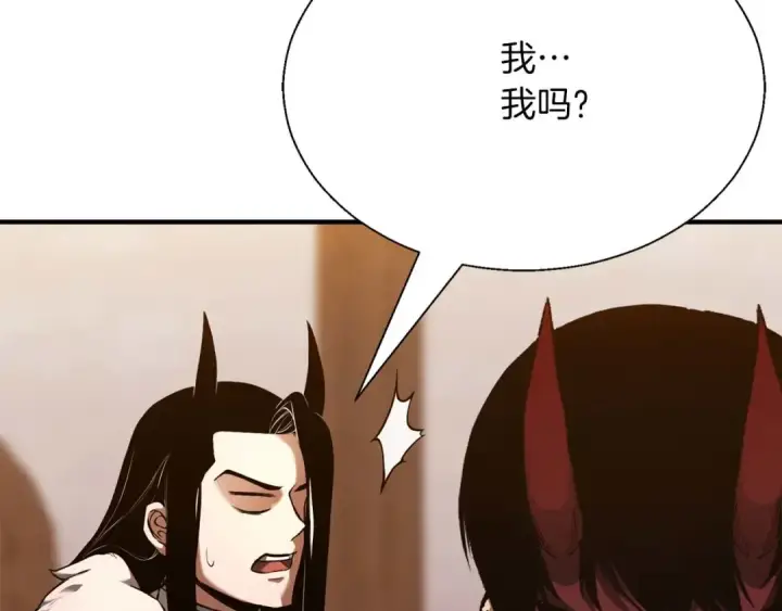 《死灵法师：重生的我全技能精通》第42话 赏金猎人图181