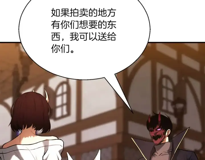 《死灵法师：重生的我全技能精通》第42话 赏金猎人图194