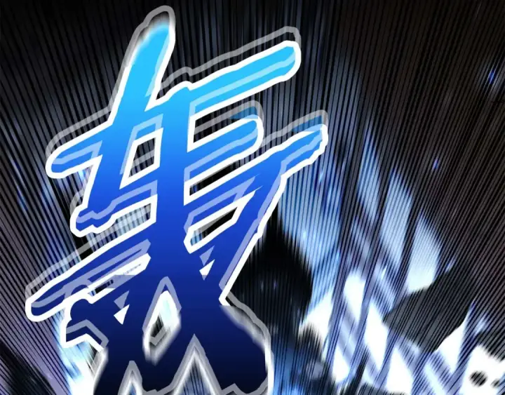 《死灵法师：重生的我全技能精通》第42话 赏金猎人图213